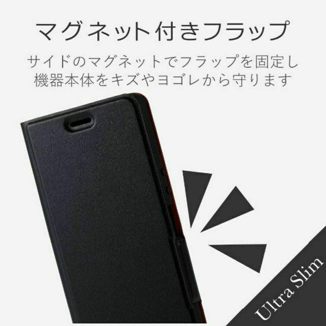 エレコム Xperia Ace SO-02L用 レザーケース カバー 手帳型 スマホ/家電/カメラのスマホアクセサリー(Androidケース)の商品写真