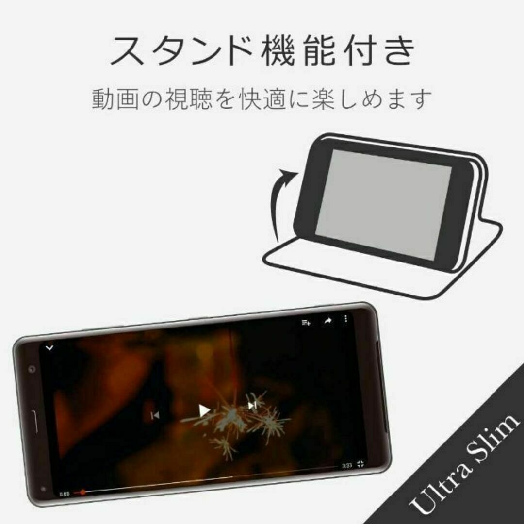 エレコム Xperia Ace SO-02L用 レザーケース カバー 手帳型 スマホ/家電/カメラのスマホアクセサリー(Androidケース)の商品写真