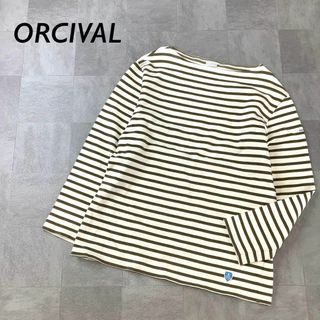 オーシバル(ORCIVAL)のORCIVAL フランス製 ボートネック ボーダー カットソー カーキ(Tシャツ(長袖/七分))