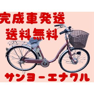 993送料無料エリア多数！安心保証付き！安全整備済み！電動自転車(自転車本体)