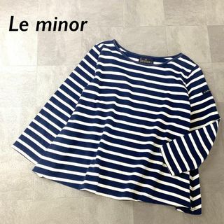 Le Minor - Le minor フランス製 Aライン ボーダー カットソー ネイビー