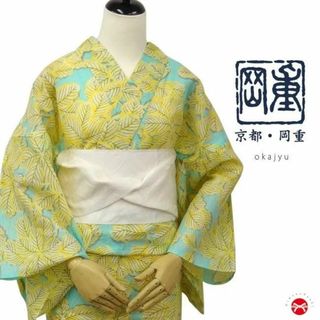 浴衣 レディース 岡重-OKAJU 葉 水色 oka-11　浴衣単品(浴衣)