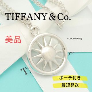 ティファニー(Tiffany & Co.)の【美品】TIFFANY&Co. サン 太陽 ダブルチェーン ネックレス(ネックレス)