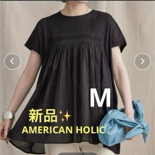 アメリカンホリック(AMERICAN HOLIC)の感謝sale❤️1267❤️新品✨AMERICAN HOLIC③❤️可愛トップス(シャツ/ブラウス(半袖/袖なし))