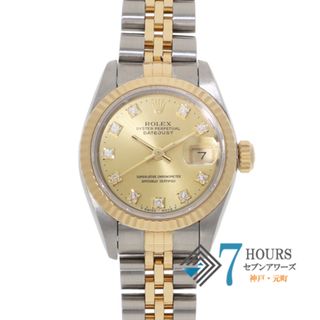 ロレックス(ROLEX)の【118820】ROLEX ロレックス  69173G デイトジャスト 26 旧10Pダイヤ シャンパンダイヤル S番 YG/SS 自動巻き 当店オリジナルボックス 腕時計 時計 WATCH レディース 女性 女【中古】(腕時計)