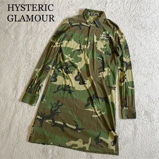 ヒステリックグラマー(HYSTERIC GLAMOUR)のレア⁉️ヒステリックグラマー　シャツワンピース　バックプリント　迷彩カモフラ(ひざ丈ワンピース)