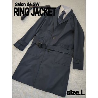 SalondeGW RINGJACKT　ベルト　スプリングコート　チェスター　紺(チェスターコート)