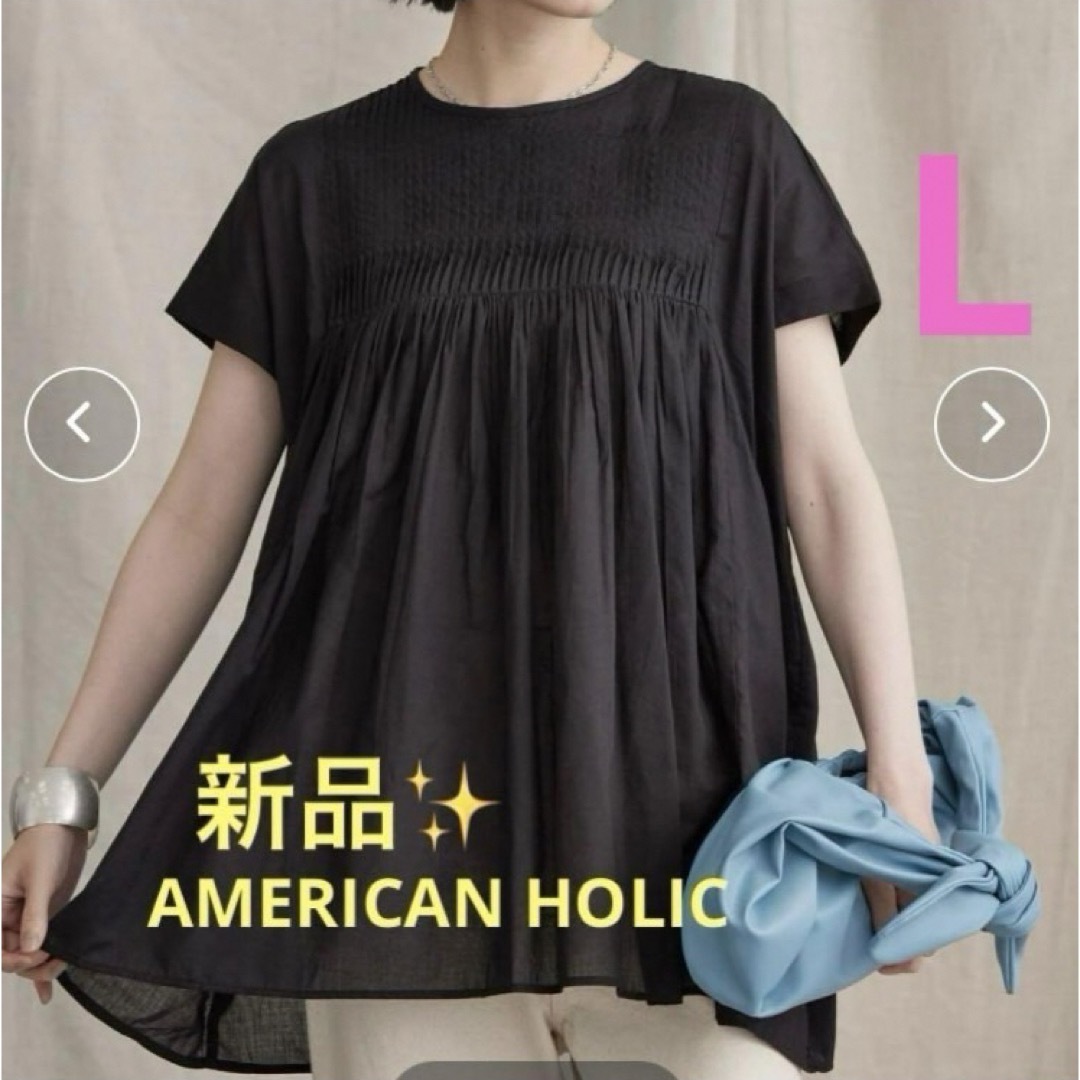 AMERICAN HOLIC(アメリカンホリック)の感謝sale❤️1268❤️新品✨AMERICAN HOLIC④❤️可愛トップス レディースのトップス(シャツ/ブラウス(半袖/袖なし))の商品写真