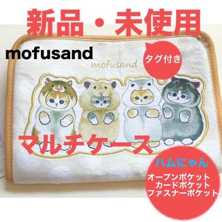 mofusand - mofusand/モフサンド■マルチケース■ポケット4カード入れ16■ハムにゃん