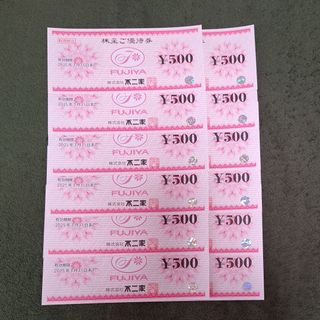 不二家　株主優待　6000円分(レストラン/食事券)