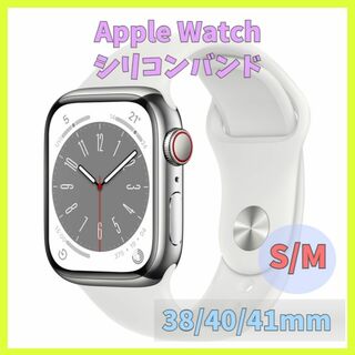Apple watch シリコンバンド 38/40/41mm ベルト m1q(腕時計)