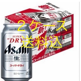 アサヒ(アサヒ)のアサヒスーパードライ  350ml(ビール)