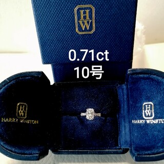 ハリーウィンストン(HARRY WINSTON)のハリーウィンストン オーバルカットダイヤモンドリング Pt950(リング(指輪))