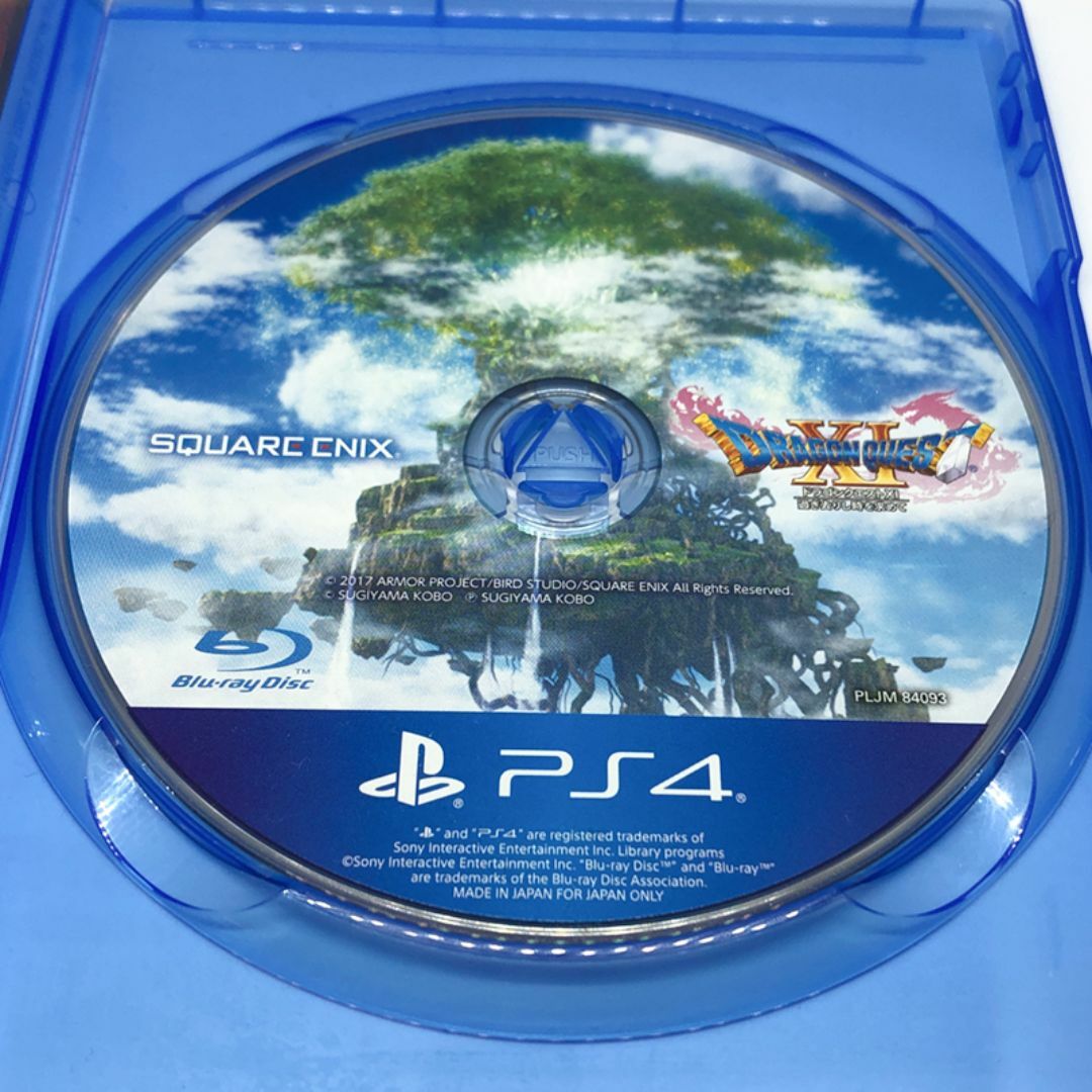 PlayStation4(プレイステーション4)のドラゴンクエストⅪ　過ぎ去りし時を求めて　PS4 エンタメ/ホビーのゲームソフト/ゲーム機本体(家庭用ゲームソフト)の商品写真