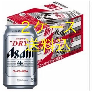 アサヒ(アサヒ)のアサヒスーパードライ  350ml(ビール)