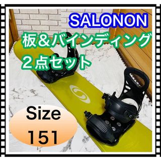 サロモン(SALOMON)の美品 清掃済み サロモン 板＆バインディング 2点セット 151cm(ボード)