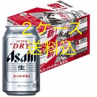 アサヒ(アサヒ)のアサヒスーパードライ  350ml(ビール)