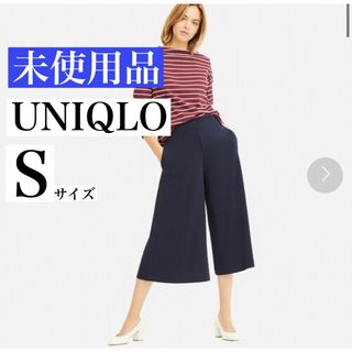 ユニクロ(UNIQLO)の【未使用品】UNIQLO ユニクロ ポンチフレアクロップドパンツ(カジュアルパンツ)