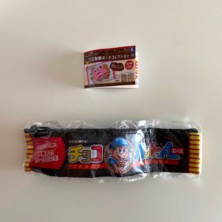 三立製菓ポーチコレクション ｜ チョコバットエース(ポーチ)