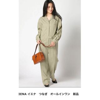 IENA - イエナ　オールインワン　つなぎ