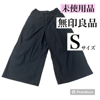 【未使用品】無印良品 フレアワイドパンツ S