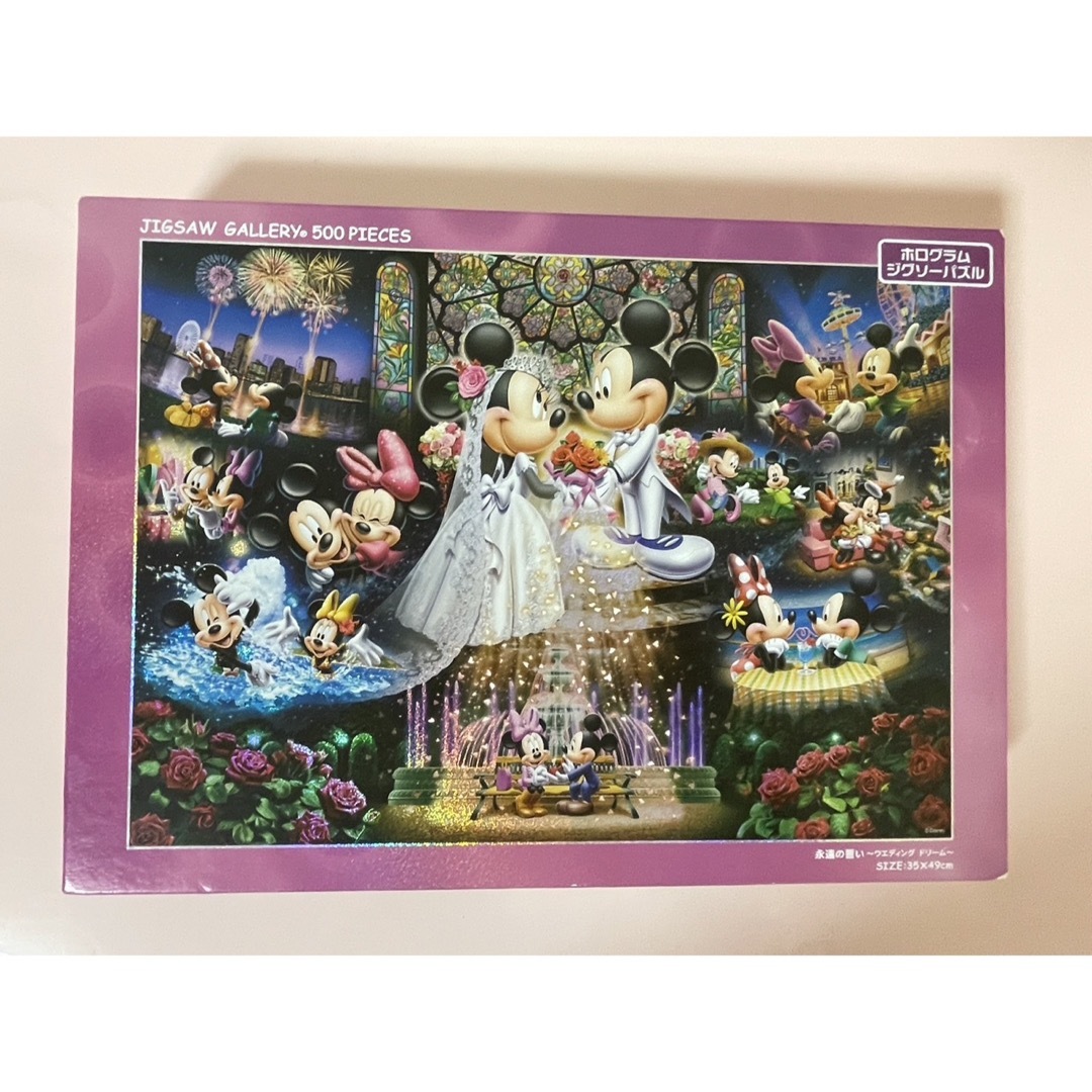 Disney(ディズニー)のジグソーパズル 500ピース　ディズニー 永遠の誓い Disney ミッキー エンタメ/ホビーのおもちゃ/ぬいぐるみ(キャラクターグッズ)の商品写真