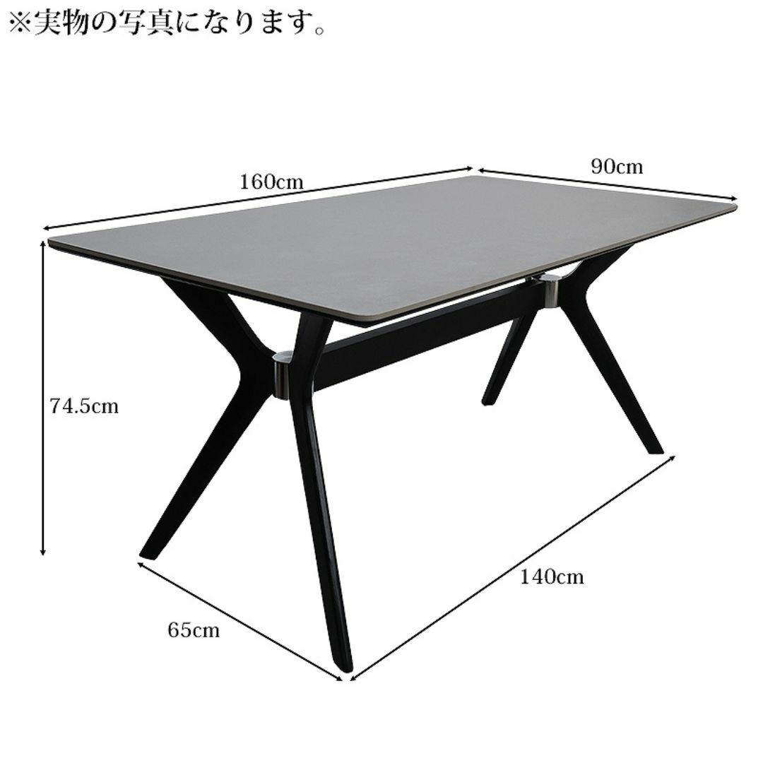 ダイニングテーブル イタリアン岩盤 木製 160x90cm DT-15GLBK インテリア/住まい/日用品の机/テーブル(ダイニングテーブル)の商品写真