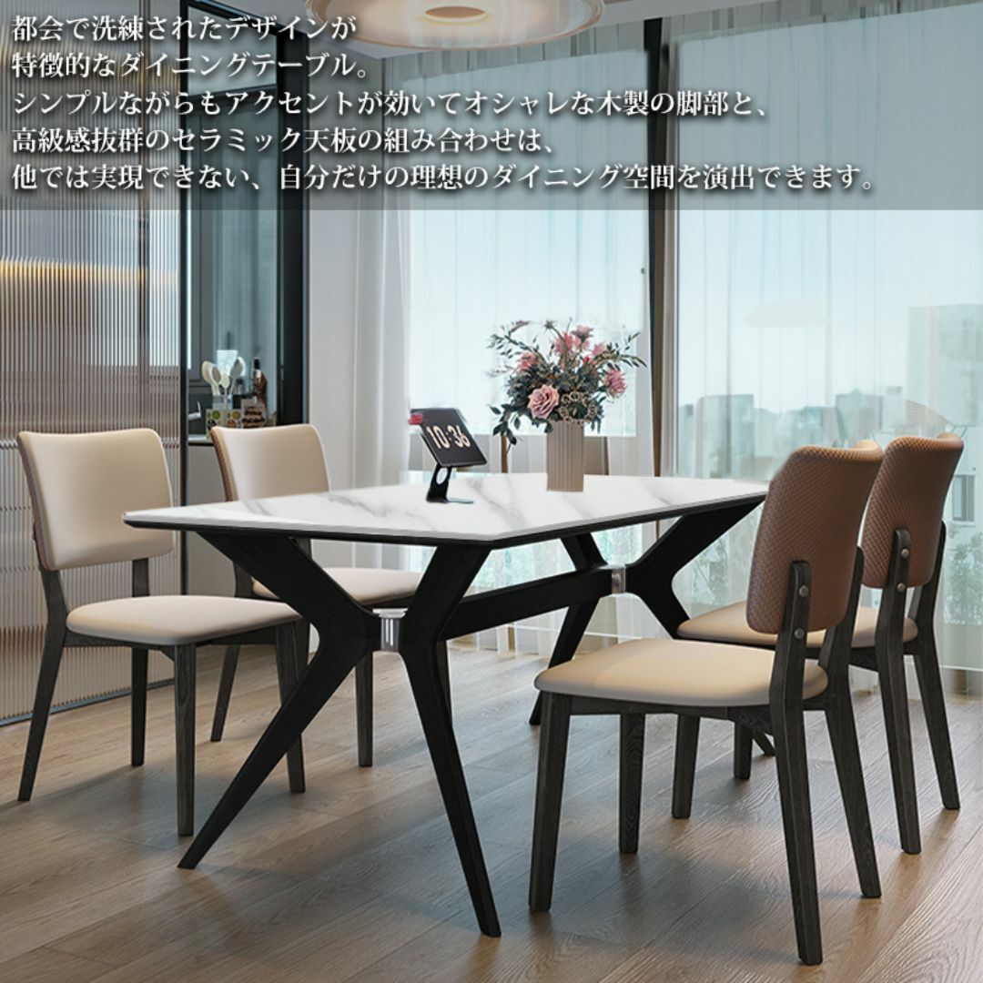 ダイニングテーブル イタリアン岩盤 木製 160x90cm DT-15WHBK インテリア/住まい/日用品の机/テーブル(ダイニングテーブル)の商品写真