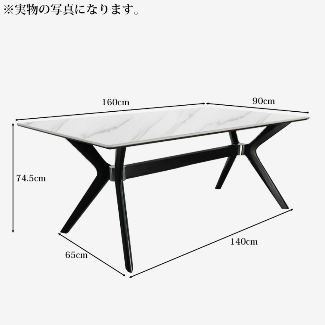 ダイニングテーブル イタリアン岩盤 木製 160x90cm DT-15WHBK インテリア/住まい/日用品の机/テーブル(ダイニングテーブル)の商品写真