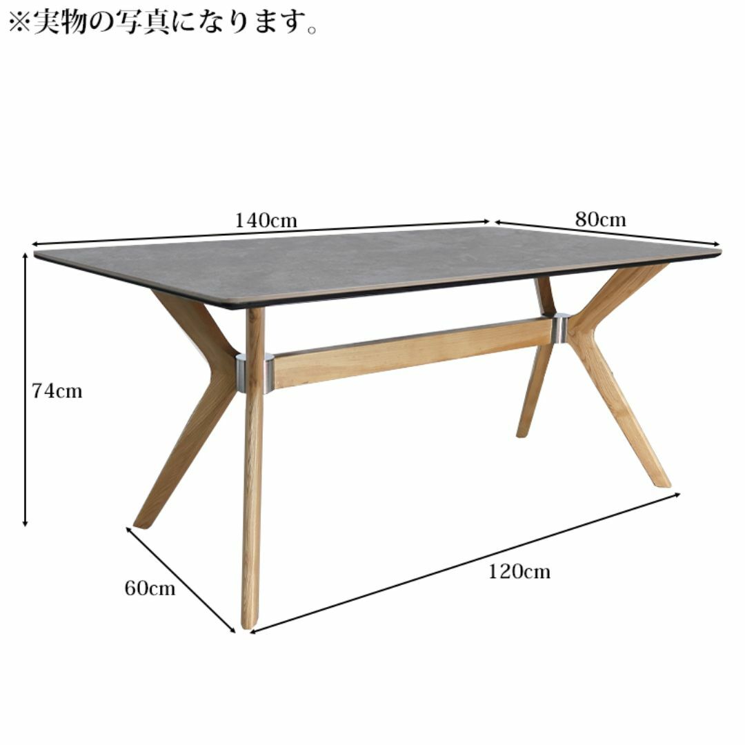 ダイニングテーブル イタリアン岩盤 木製 140x80cm DT-14GLN インテリア/住まい/日用品の机/テーブル(ダイニングテーブル)の商品写真