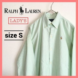 ラルフローレン(Ralph Lauren)の90s 古着 ラルフローレン BDシャツ ストライプ 刺繍ロゴ レディース S(シャツ/ブラウス(長袖/七分))