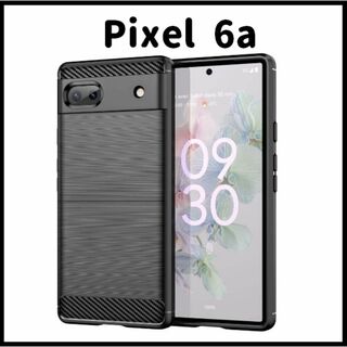Pixel 6a ブラック スマホケース 上下炭素(Androidケース)