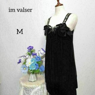 im valser　極上美品　シルクドレス　ベロア　ワンピース　パーティー 黒色(ミディアムドレス)