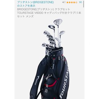 ブリヂストン(BRIDGESTONE)のBRIDGESTONE(ブリヂストン) クラブセット TOURSTAGE (クラブ)