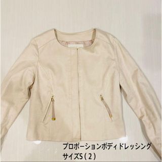 プロポーションボディドレッシング(PROPORTION BODY DRESSING)のプロポーション　ノーカラージャケット(ノーカラージャケット)