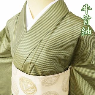 牛首紬 着物 中古 正絹 袷 カジュアル 縦縞模様 ストライプ 青朽葉色 多色 身丈161cm 裄66.5cm M きもの北條 A1011-2(着物)