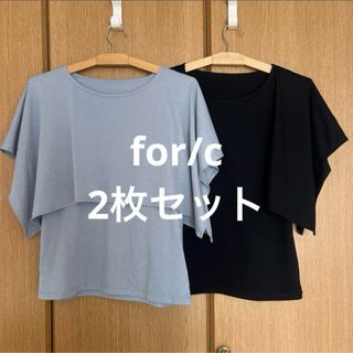 for/c ケープスリーブ　プルオーバー　2枚セット(Tシャツ(半袖/袖なし))