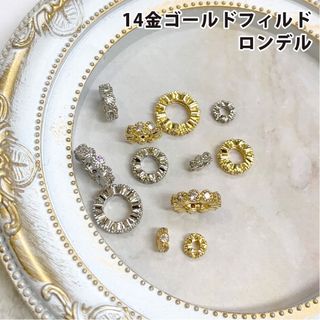 高質品！14金 ゴールドフィルド 14KGF ロンデル　 ゴールド シルバー(生地/糸)