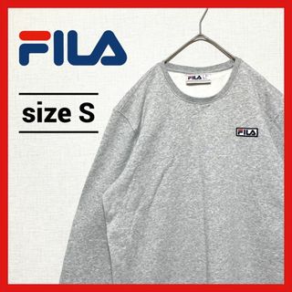 FILA - 90s 古着 フィラ トレーナー スウェット ゆるだぼ 刺繍ロゴ S 