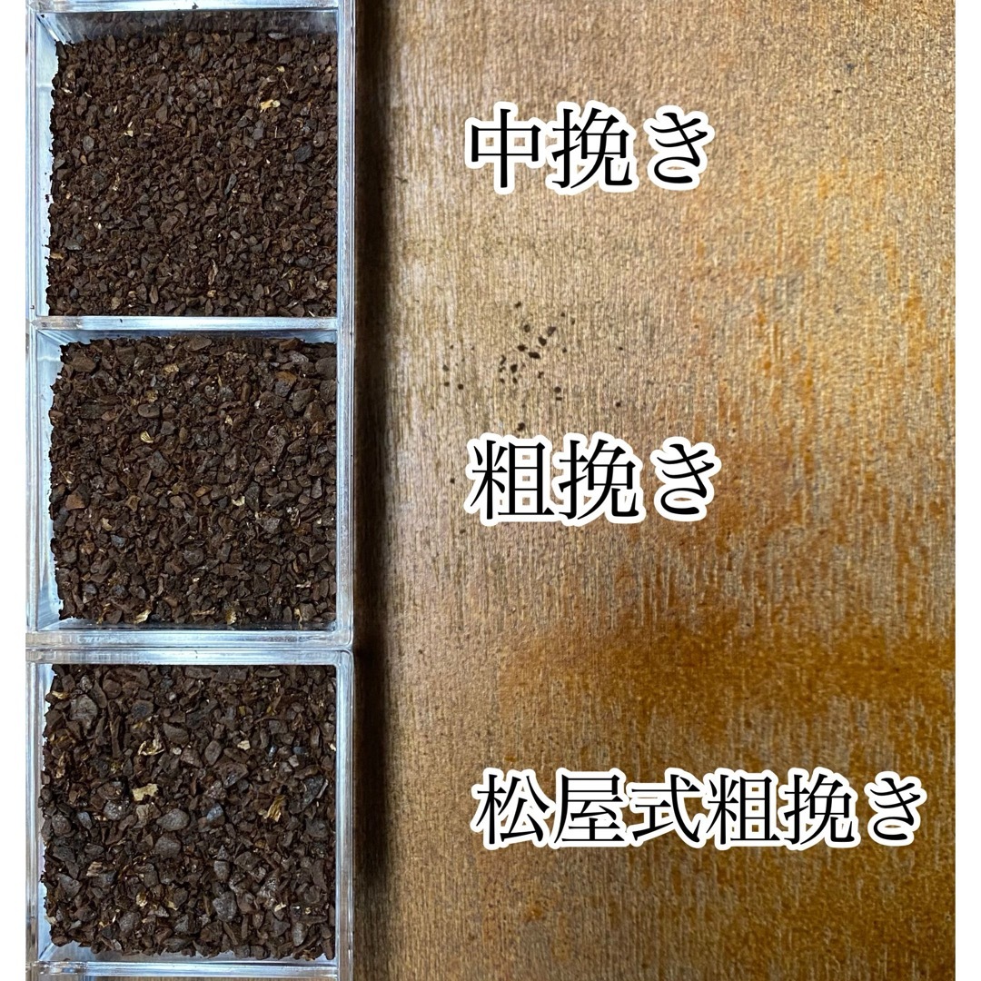 【５月限定】単品飲み比べセット　自家焙煎コーヒー豆3種(100g×3個) 食品/飲料/酒の飲料(コーヒー)の商品写真
