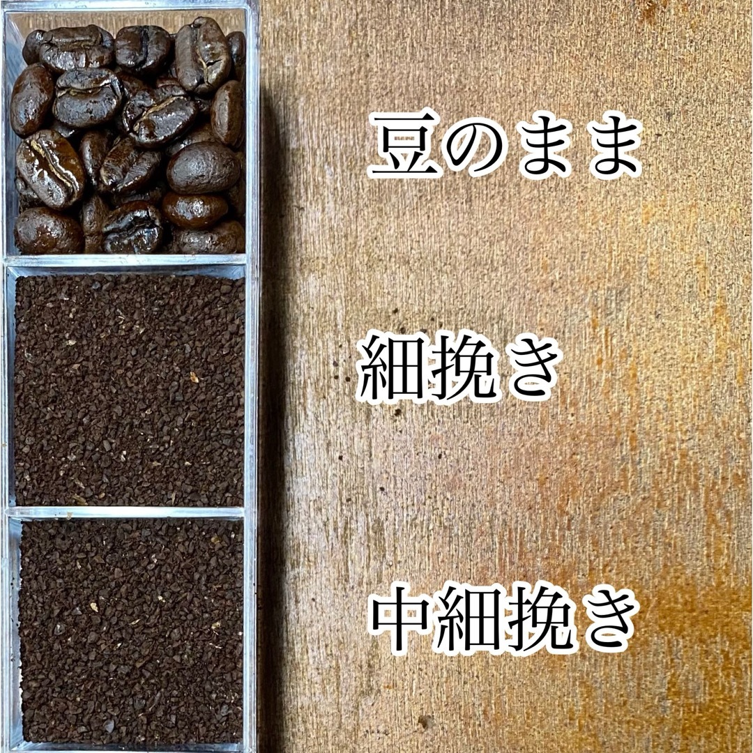 【５月限定】単品飲み比べセット　自家焙煎コーヒー豆3種(100g×3個) 食品/飲料/酒の飲料(コーヒー)の商品写真