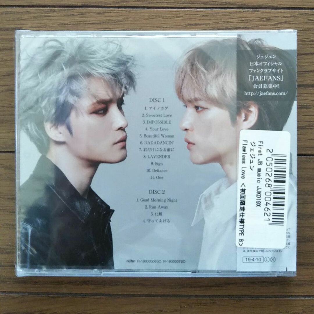 新品未開封！ジェジュン  CD(Flawless Love) エンタメ/ホビーのCD(ポップス/ロック(邦楽))の商品写真