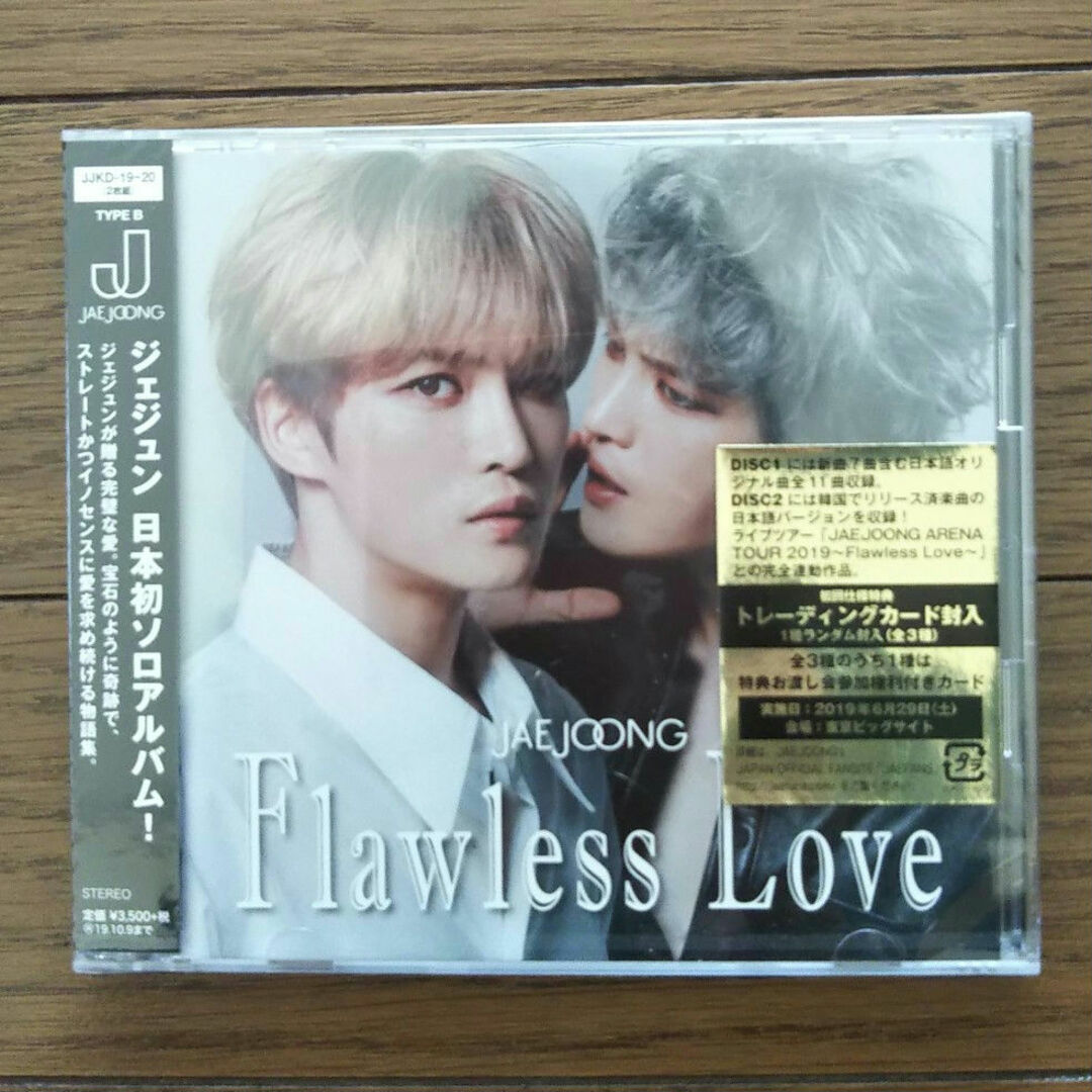 新品未開封！ジェジュン  CD(Flawless Love) エンタメ/ホビーのCD(ポップス/ロック(邦楽))の商品写真