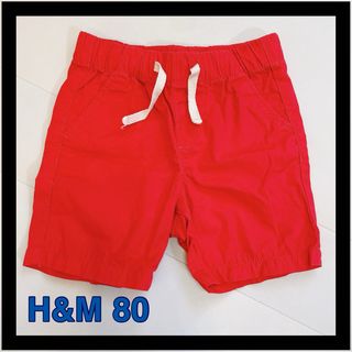 H&M - 【匿名配送・即購入OK】H&M 80 半ズボン　短パン　赤　エイチアンドエム