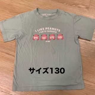 ユニクロ(UNIQLO)のユニクロ　UT  スパイファミリー　130(Tシャツ/カットソー)