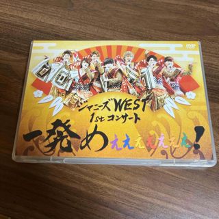 ジャニーズWEST DVD(ミュージック)