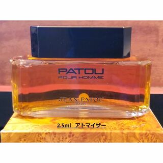 ジャンパトゥ(JEAN PATOU)のジャン・パトゥ・プールオム Jean Patou Homme - 2.5ml(香水(男性用))