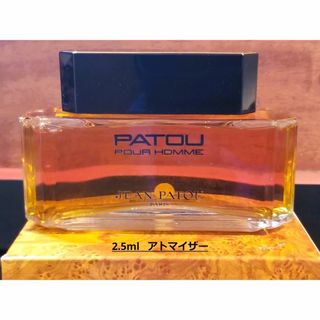 ジャンパトゥ(JEAN PATOU)のジャン・パトゥ・プールオム Jean Patou Homme - 2.5ml(香水(男性用))