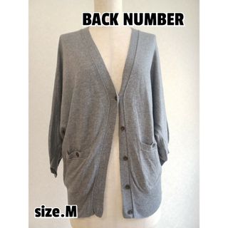 BACK  NUMBER ドルマンスリーブ 薄手ニットカーディガン