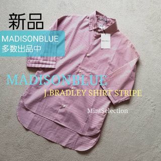 【新品タグ付】 MADISONBLUE  シャツ ゆったり  ロンハーマン